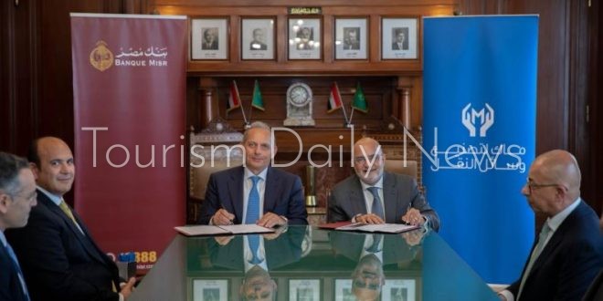 بنك مصر يمنح 2.7مليار جنيه لشركة ماك لوسائل النقل لتمويل انشاء مصنع سيارات