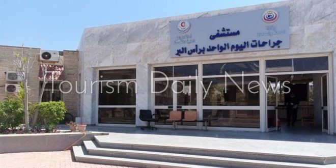 مستشفى مرسي علم