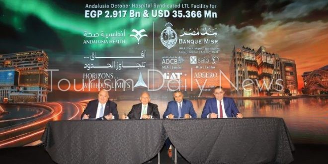 بنك مصر يتحالف لتمويل بـ3 مليار جنيه و35 مليون دولار لتجهيز أندلسية أكتوبر