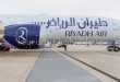 طيران الرياض