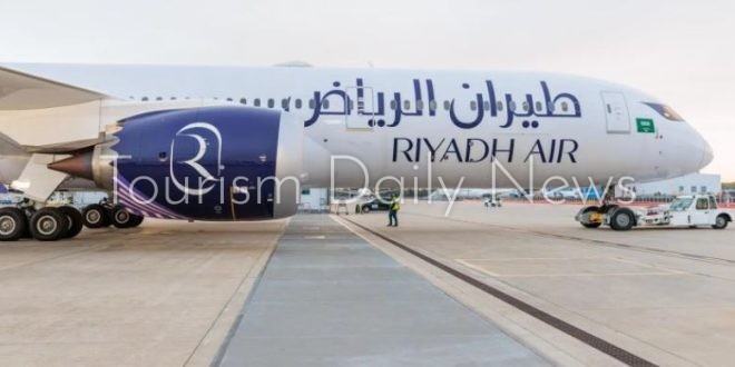 طيران الرياض