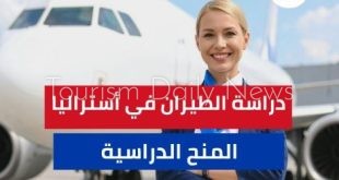 استئناف الرحلات في مدرسة الطيران بأديلايد بعد حادث مأساوي ومصرع مدرب وطالب