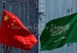 تسهيلات جديدة بين الرياض وبكين وبدء تنفيذ اتفاقية الإعفاء من التأشيرة