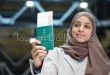 الإعفاء من تأشيرات السياحة بين روسيا والسعودية