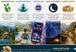 كيف أعادت التكنولوجيا والاستدامة والرفاهية تشكيل خريطة السفر الدولية؟