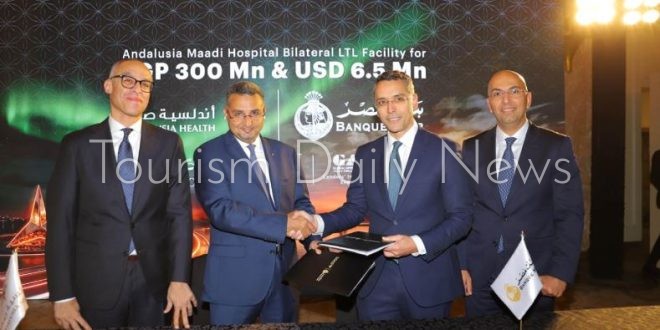 بنك مصر يمنح 300 مليون جنيه و6.5 مليون دولار لتمويل توسعات مستشفى أندلسية