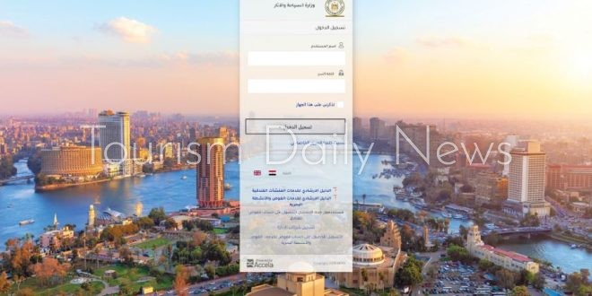 إطلاق منصة إلكترونية ودليل إرشادي للمستخدمين بمراكز الغوص والأنشطة البحرية