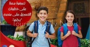 حجز الرحلات المدرسية من خلال منصة رحلة