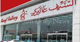 أرباح السيف غاليري ترتفع في الربع الأول إلى 38.3 مليون ريال