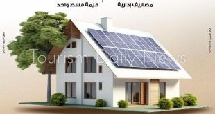 بنك مصر يمول أنظمة الطاقة الشمسية للمنازل بدون مصاريف وكاش باك للعملاء