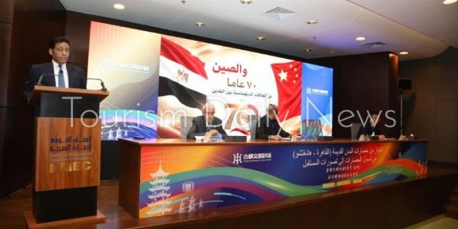 المتحف القومي للحضارة يستضيف فعاليات الحوار بين حضارات المدن القديمة