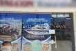 السياحة تنشر نتائج تقارير لجنة التعامل مع الأشخاص والكيانات غير المرخصة