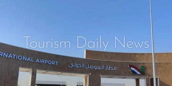 مطار الموصل