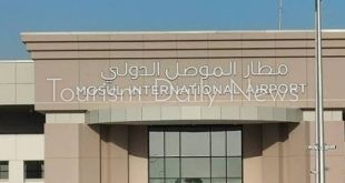 مطار الموصل