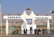 الأردن يمنع 468 شخصًا من عبور جسر الملك حسين لمكافحة المتاجرة بالسوق الحرة