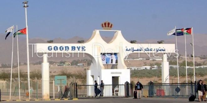 الأردن يمنع 468 شخصًا من عبور جسر الملك حسين لمكافحة المتاجرة بالسوق الحرة