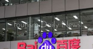 واشنطن تصعّد الضغوط على بكين وتدرج علي بابا وبايدو وBYD ضمن قائمة السوداء