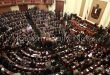 البرلمان يقر نهائيًا تعديل رسم تنمية الموارد وتوحيد رسوم السفر والأسمنت