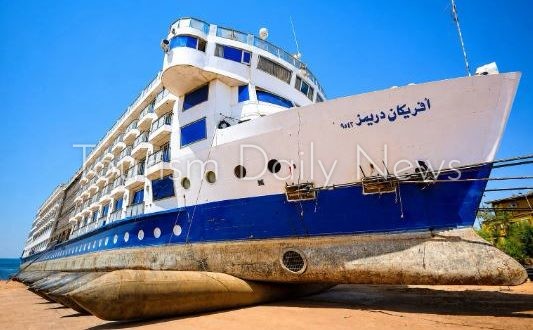الباخرة أفريكان دريمز