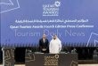 قطر تفتح باب الترشح للجائزة السياحة لتعزيز التميز بقطاعي السياحة والضيافة