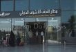 مطار النجف الأشرف