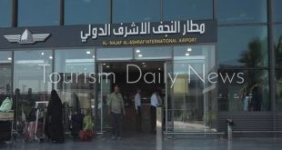 مطار النجف الأشرف