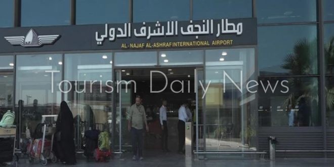 مطار النجف الأشرف