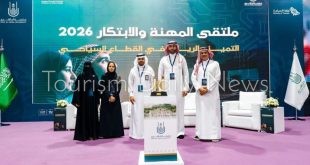 جامعة أم القرى تجمع التوظيف والابتكار والسياحة في ملتقى لدعم رؤية 2030