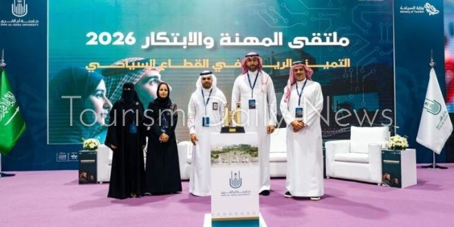 جامعة أم القرى تجمع التوظيف والابتكار والسياحة في ملتقى لدعم رؤية 2030