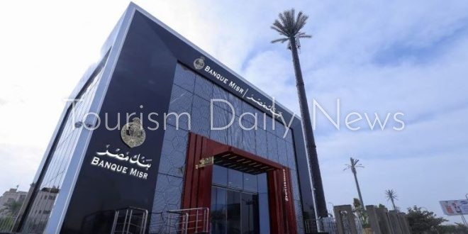 بنك مصر يطلق عرضًا جديدًا لتنشيط السفر ويقسط تذاكر مصر للطيران دون فوائد