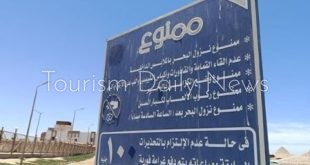 تحذيرات من السباحة بالملابس الداخلية .. الغردقة تعلن غرامة فورية للمخالفين