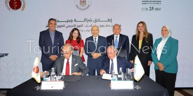شراكة جديدة بين ساويرس وبنك مصر لتنفيذ المرحلة الثالثة من باب أمل بسوهاج