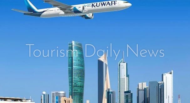 الخطوط الجوية الكويتية