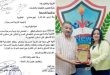 مسرح التعليم يصنع أجيال الإبداع وإنجاز جديد يعزز قوة السياحة الناعمة بقنا