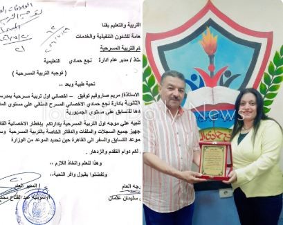 مسرح التعليم يصنع أجيال الإبداع وإنجاز جديد يعزز قوة السياحة الناعمة بقنا