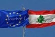 شراكة أوروبية لبنانية لتعزيز النقل والطاقة ودفعة جديدة للسياحة والاستثمار