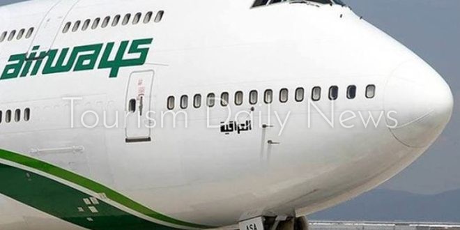 العراق يفتح أبواب تطوير المطارات بشراكات دولية لدعم السياحة والاستثمار