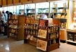 مكتبة المتحف المصري الكبير