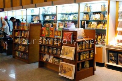 مكتبة المتحف المصري الكبير