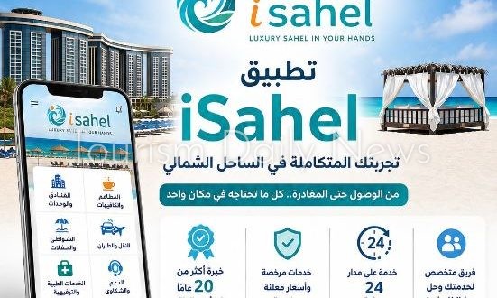 iSahel أول منصة مصرية رقمية لحجز الفنادق والخدمات السياحية بالساحل الشمالي