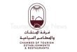 غرفة المنشآت والمطاعم السياحية تطلق شعارها بهوية بصرية جديدة