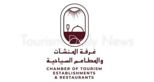 غرفة المنشآت والمطاعم السياحية تطلق شعارها بهوية بصرية جديدة