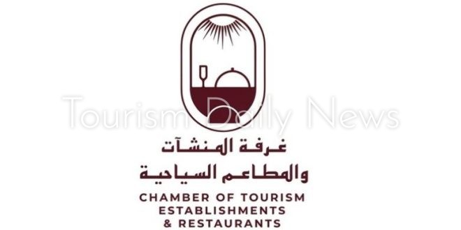 غرفة المنشآت والمطاعم السياحية تطلق شعارها بهوية بصرية جديدة