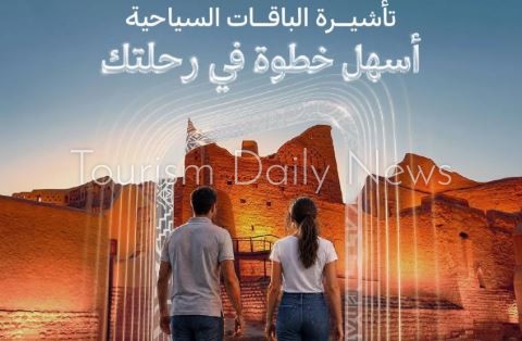 السعودية تطلق تأشيرة الباقات السياحية لتعزيز تجربة الزوار واستقطاب السياح
