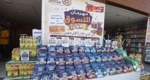 إطلاق مهرجان التسوق الأول «خير مصر لأهل مصر» بمنافذ «سوبر توفير»