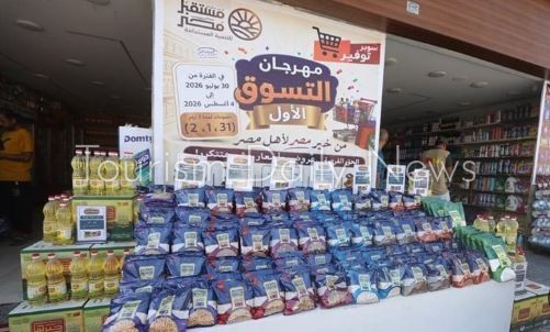 إطلاق مهرجان التسوق الأول «خير مصر لأهل مصر» بمنافذ «سوبر توفير»