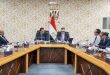 مبادرة حكومية تدعم الاستثمار والسياحة وتحوّل مراكز الشباب إلى منصات