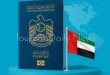 جواز السفر الإماراتي الثاني عالميًا.. دفعة جديدة للسياحة وحركة السفر