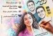 بنك مصر يشارك في فعالية اليوم العالمي للشباب ويقدم عروضاً مجانية