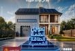تمويل الطاقة الشمسية يفتح بابا جديدًا للاستثمار الأخضر في السياحة والفنادق
